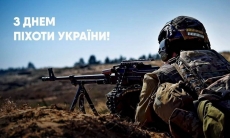 "ДЯКУЄМО ТИМ, ХТО СТОЇТЬ НА ВАРТІ НАШОЇ СВОБОДИ! УКРАЇНА СТОЇТЬ, МІСТА ТА СЕЛА СТОЯТЬ, СТАНІСЛАВЧИЦЬКА ТЕРИТОРІАЛЬНА ГРОМАДА СТОЇТЬ, БО СТОЇТЬ ПІХОТА"