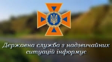 ГУ ДСНС УКРАЇНИ У ВІННИЦЬКІЙ ОБЛАСТІ ПОВІДОМЛЯЄ!!!!