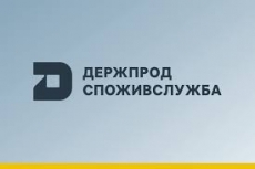 ГУ ДПСС ІНФОРМУЄ!