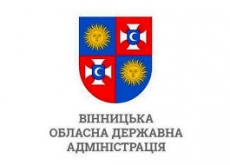 УПРАВЛІННЯ РОЗВИТКУ ТЕРИТОРІЙ ТА ІНФРАСТРУКТУРИ ОДА ІНФОРМУЄ!