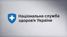 НСЗУ ІНФОРМУЄ!!!