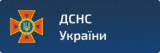 ГУ ДСНС УКРАЇНИ У ВІННИЦЬКІЙ ОБЛАСТІ ПОВІДОМЛЯЄ!!!!