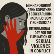 Департамент соціальної та молодіжної політики Вінницької ОВА повідомляє!!!!
